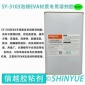 信越供应SY-3103EVA泡棉材质**溶剂胶  泡沫材质大面积粘接**免处理塑料胶   EVA粘接ABS**无白化胶水